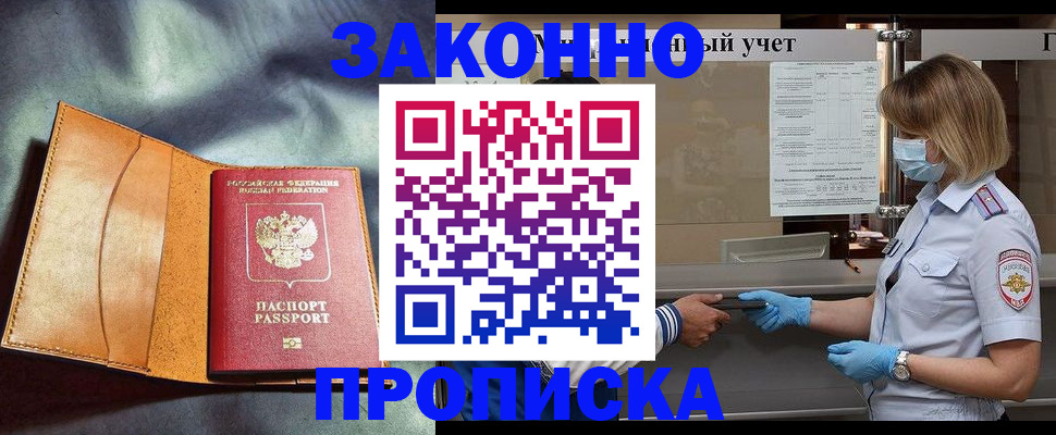регистрация для школы в Тульской области
