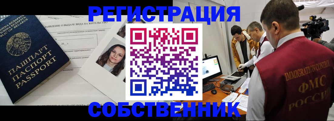 прописка поиск в Тульской области