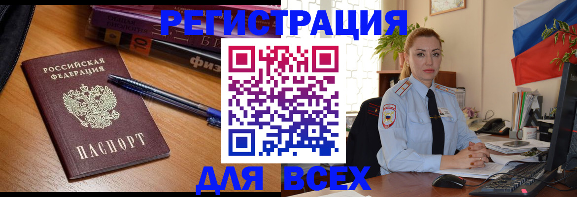 регистрация в Тульской области