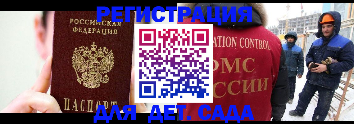 где прописаться в Тульской области