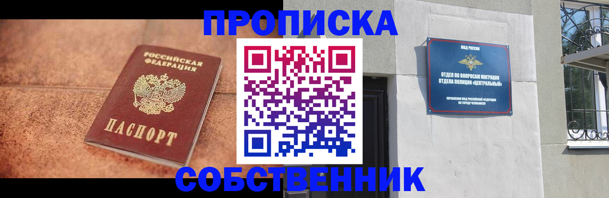 миграционный учет в Тульской области